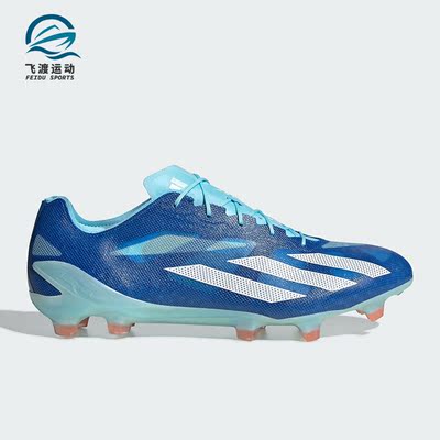 Adidas/阿迪达斯男女足球鞋