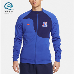 Pro男士 Nike 耐克正品 Academy 497 足球加绒拼接夹克HF0687