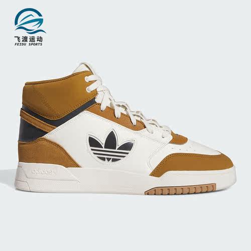 Adidas/阿迪达斯正品DROP STEP XL男女经典运动板鞋IF2678