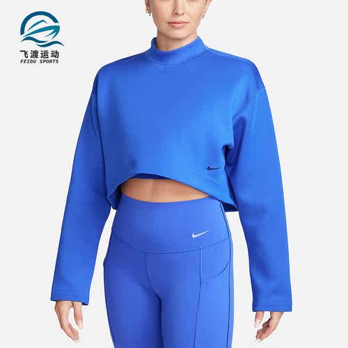 Nike/耐克正品春季新款女士健身训练休闲运动卫衣FN2793-405