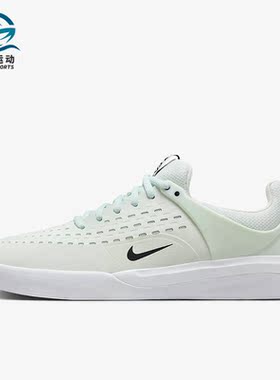 Nike/耐克正品SB Zoom Nyjah 3男女运动休闲滑板鞋DV7896-301