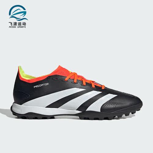 Adidas/阿迪达斯男女运动足球鞋