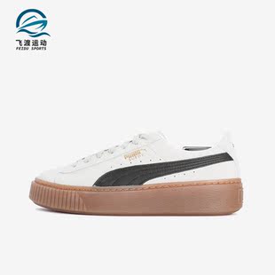 Puma/彪马正品SUEDE PLATFORM CORE女士低帮板鞋363559-01