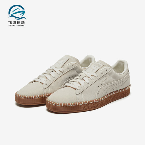 Puma/彪马男女复古低帮板鞋