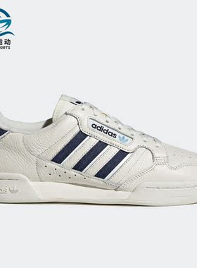 Adidas/阿迪达斯正品三叶草 CONTINENTAL 新款男女休闲鞋 H05034