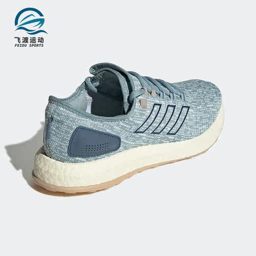 Adidas/阿迪达斯正品Pure Boost 2017男子舒适轻便跑步鞋 HP2623