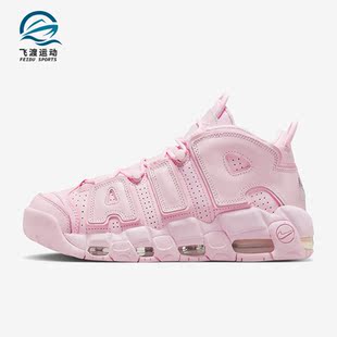 DV1137 Nike 600 Uptempo女士运动篮球鞋 More 耐克正品 Air