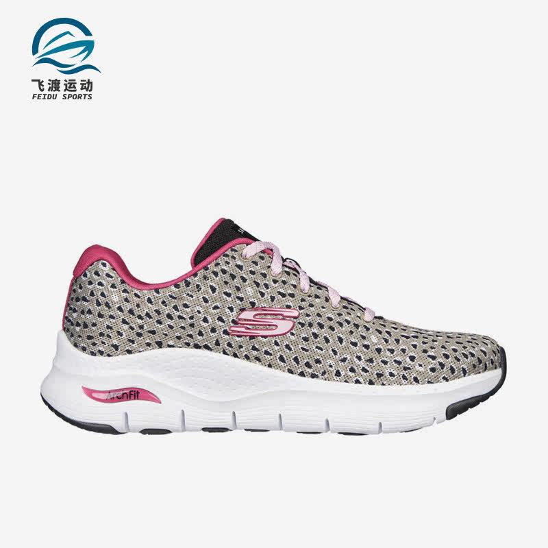 Skechers/斯凯奇正品女子豹纹轻质运动健身缓震跑步鞋149677-NTBK