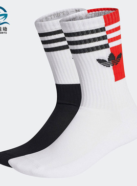 Adidas/阿迪达斯正品三叶草休闲男女健身两双装运动袜H34784