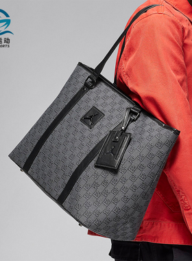 Nike/耐克正品Jordan Monogram男女挎包拎包托特包HF1890-070