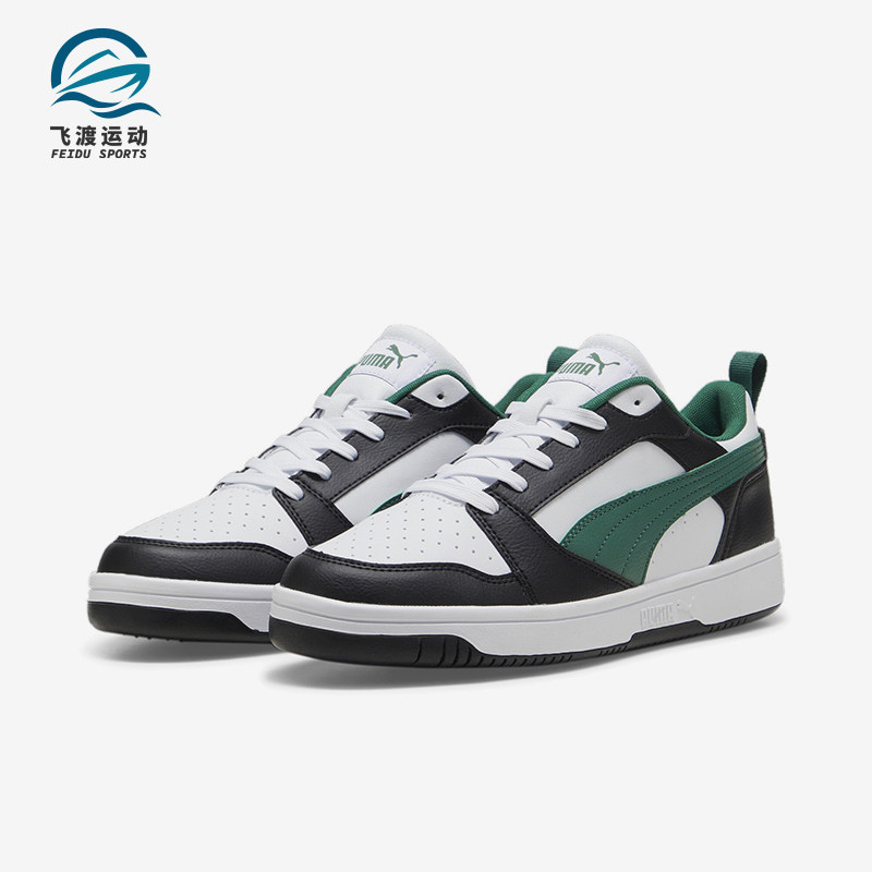 Puma/彪马正品新款男女个性设计休闲运动低帮板鞋392328-23,运动鞋new,板鞋,淘宝优惠券,粉丝福利购,淘宝优惠卷