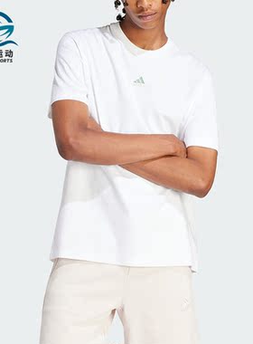 Adidas/阿迪达斯正品M ALL SZN S T男士舒适运动休闲短袖IR8400