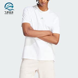 ALL SZN Adidas 舒适运动休闲短袖 T男士 IR8400 阿迪达斯正品