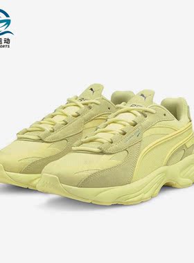 Puma/彪马正品RS-CONNECT MONO男女复古简约休闲鞋375151-05
