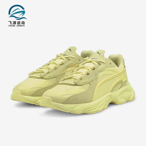Puma/彪马正品RS-CONNECT MONO男女复古简约休闲鞋375151-05