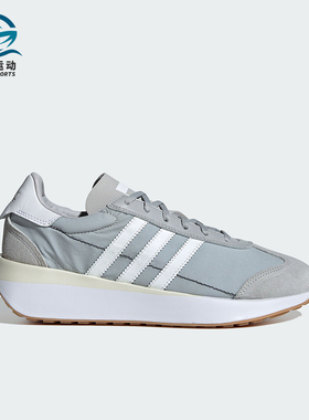 Adidas/阿迪达斯三叶草COUNTRY XLG男女款经典系带运动鞋ID5980