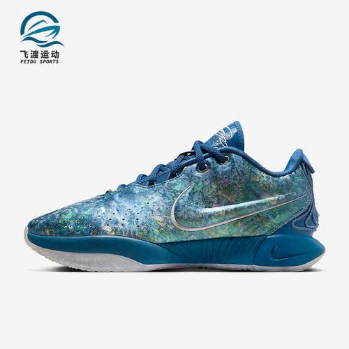 Nike/耐克正品LeBron XXI EP男士耐磨运动篮球鞋FN0709-400