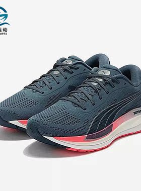 Puma/彪马正品MAGNIFY NITRO KNIT女子减震跑步鞋376908-03