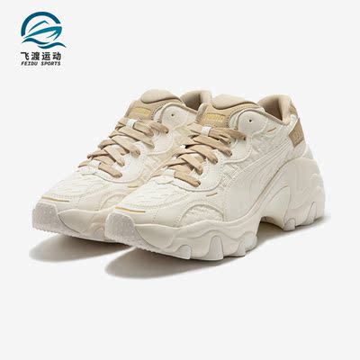 Puma/彪马正品Pulsar Wedge女子时尚缓震耐磨休闲鞋396449