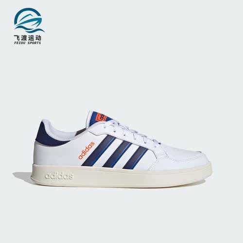 Adidas/阿迪达斯男士休闲板鞋