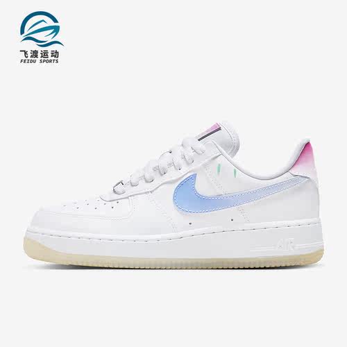 Nike/耐克正品Air Force 1'07 LX女士空一号板鞋FZ5531-111
