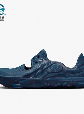 Nike/耐克正品ISPA Universal 男士新款运动休闲鞋DM0886-400