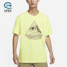 Nike/耐克正品新款男子印花圆领宽松休闲短袖T恤FJ1128-337