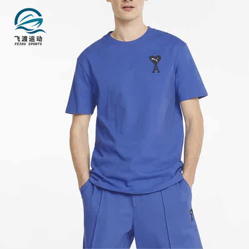 Puma/彪马正品AMI 联名男士简约休闲透气短袖上衣534070-93