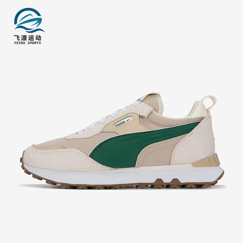 彪马正品男女运动休闲鞋