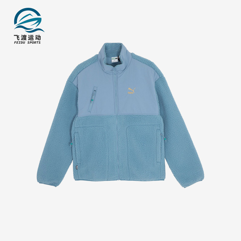 Puma/彪马正品新款男女抓绒保暖舒适运动羊羔毛外套625832-20