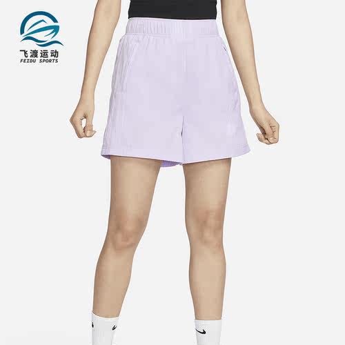 Nike/耐克女士高腰梭织运动短裤