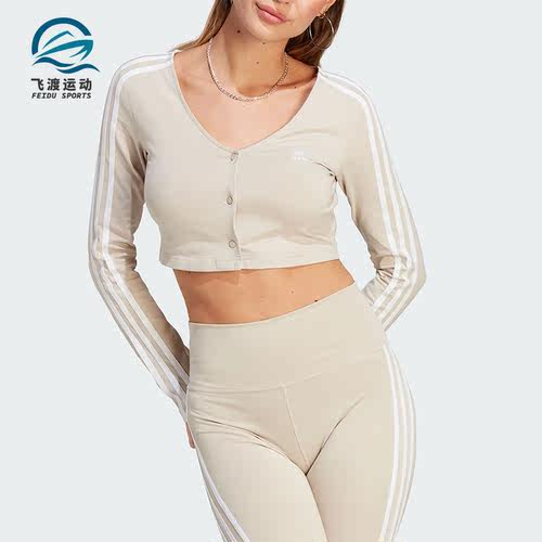 Adidas/阿迪达斯正品三叶草短款女士纽扣开襟长袖开衫II0708