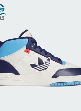 Adidas/阿迪达斯正品DROP STEP XL 2.0男女中帮板鞋ID2830