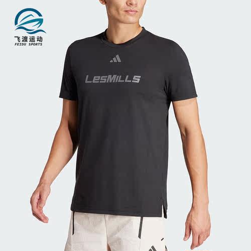 Adidas/阿迪达斯正品夏季男士宽松透气健身训练运动T恤IX7977