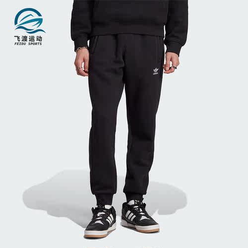 Adidas/阿迪达斯正品三叶草男士针织透气束脚运动裤II5791