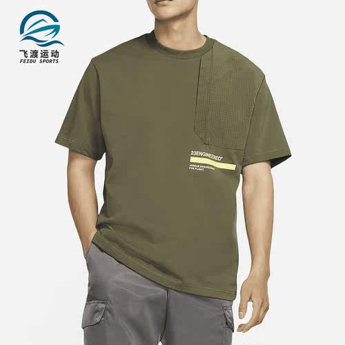 Nike/耐克正品Jordan 男子夏季运动休闲短袖T恤 DM3216-222