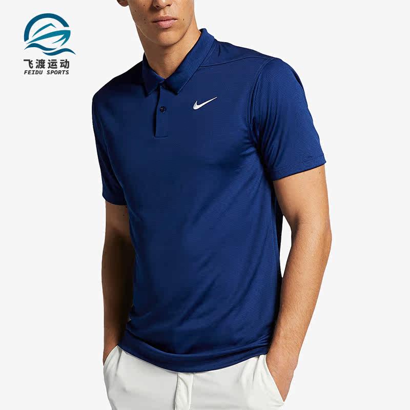 Nike/耐克正品男子简约时尚舒适立领短袖POLO衫AJ5480-492,运动服/休闲服装,运动POLO衫,淘宝优惠券,粉丝福利购,淘宝优惠卷