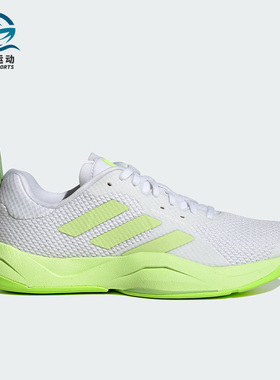 Adidas/阿迪达斯正品RAPIDMOVE TRAINER女子运动跑步鞋HP3294