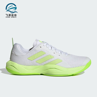 Adidas/阿迪达斯正品RAPIDMOVE TRAINER女子运动跑步鞋HP3294