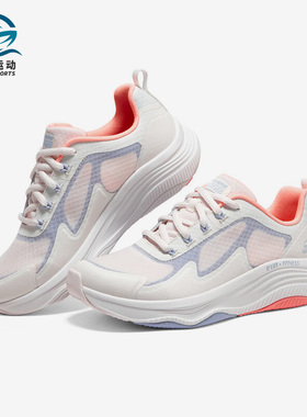 Skechers/斯凯奇正品夏季女子新款轻便时尚健身运动鞋149899-LPMT