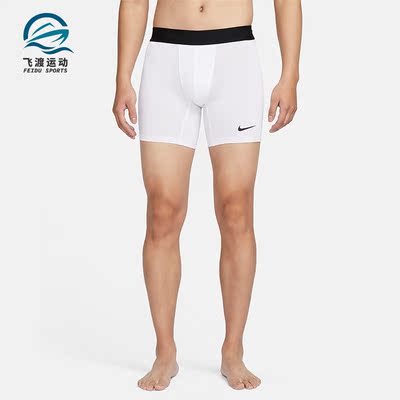 Nike/耐克正品 Pro Dri-FIT 男士紧身训练短裤内裤FB7959-100