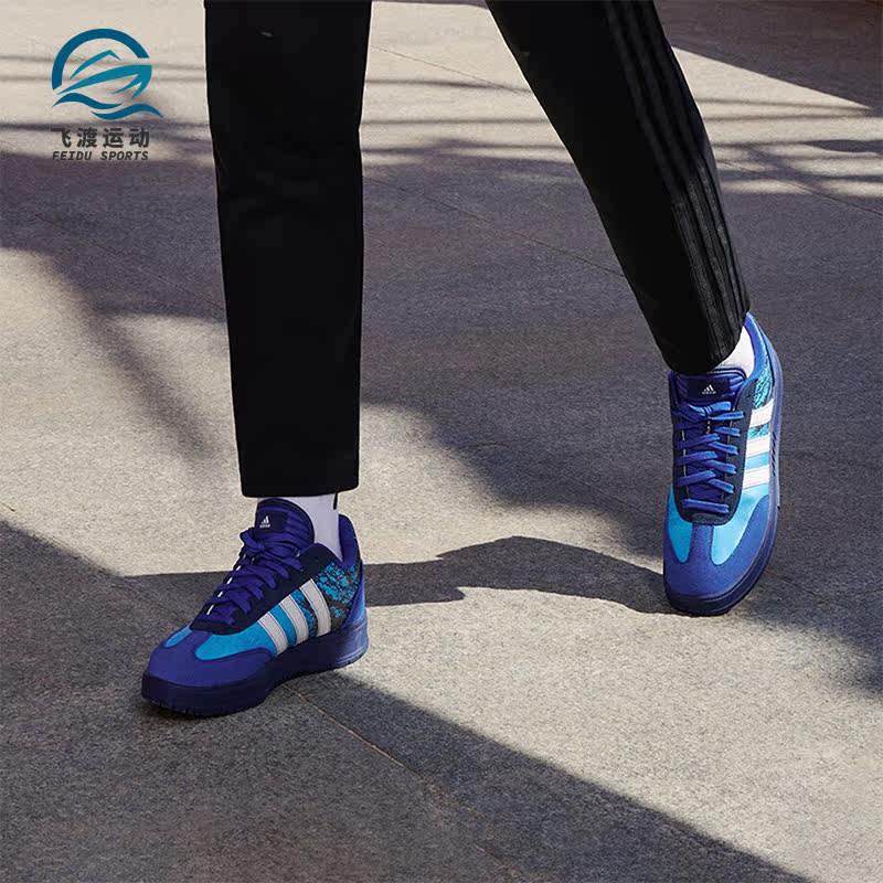 Adidas/阿迪达斯正品GRADAS CFLAC男女休闲运动板鞋IH0459,运动鞋new,板鞋,淘宝优惠券,粉丝福利购,淘宝优惠卷