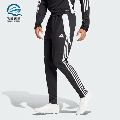 阿迪达斯男士足球训练运动长裤