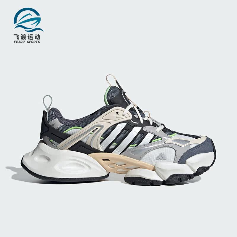 Adidas/阿迪达斯正品XLG RUNNER 男女个性运动跑步鞋IH7796