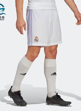 Adidas/阿迪达斯正品夏新款皇马足球男子运动短裤H18484