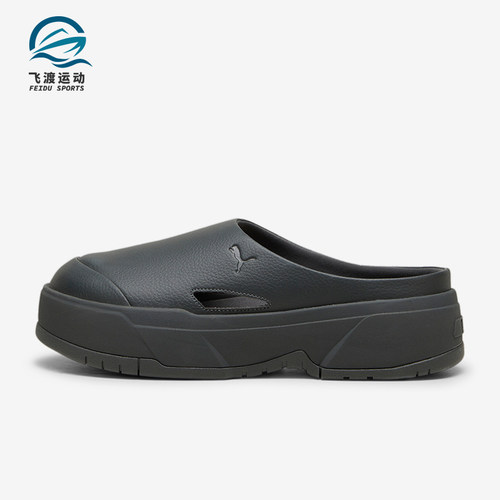 Puma/彪马女士厚底休闲凉鞋