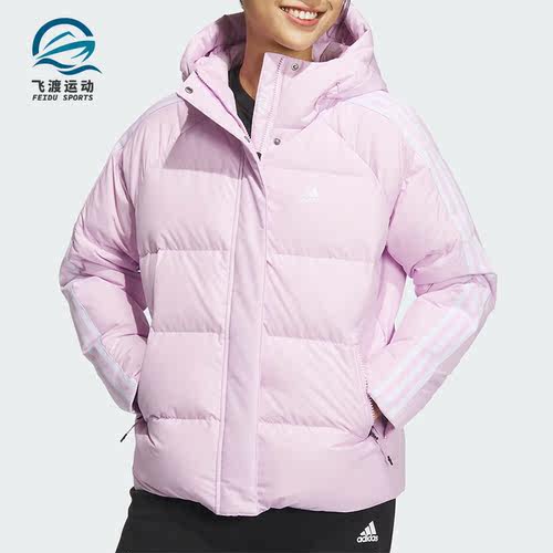 Adidas/阿迪达斯正品冬季新款女子宽松保暖运动羽绒服IT8719