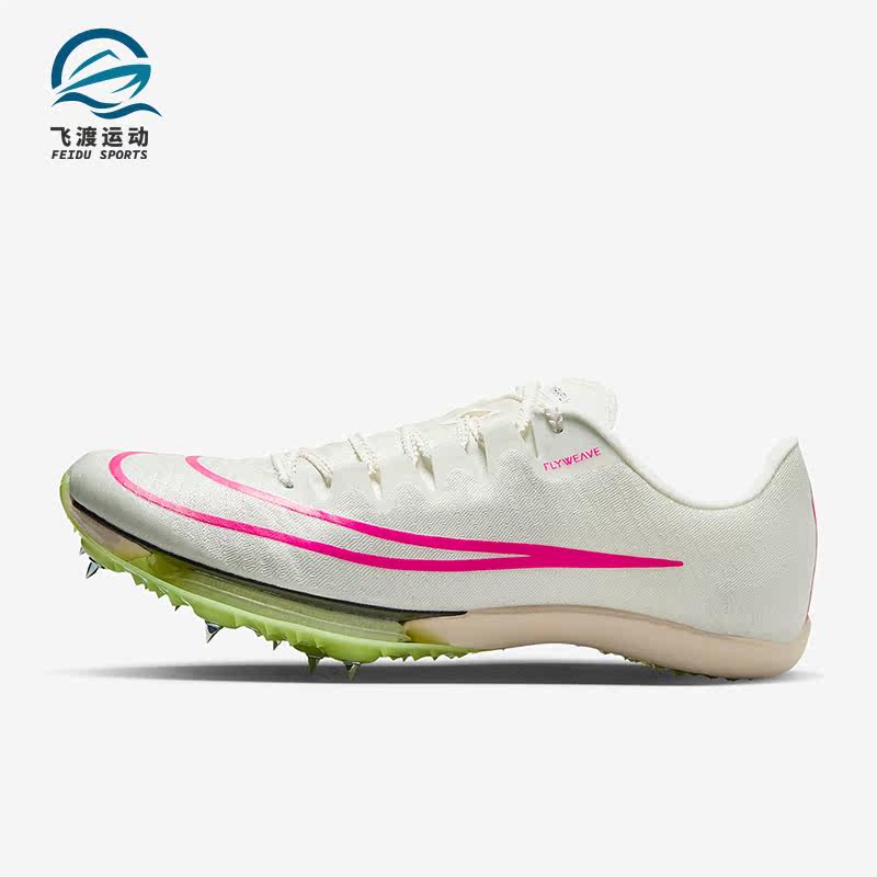 Nike/耐克正品Air Zoom Maxfly男女轻便耐磨运动跑步钉鞋DH5359