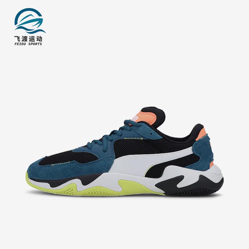 Puma/彪马正品休闲男女款撞色网面透气低帮运动鞋372274-05
