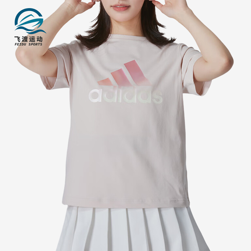 阿迪达斯女士印花时尚短袖T恤